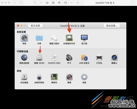 CentOS7虚拟机安装并配置docker套件
