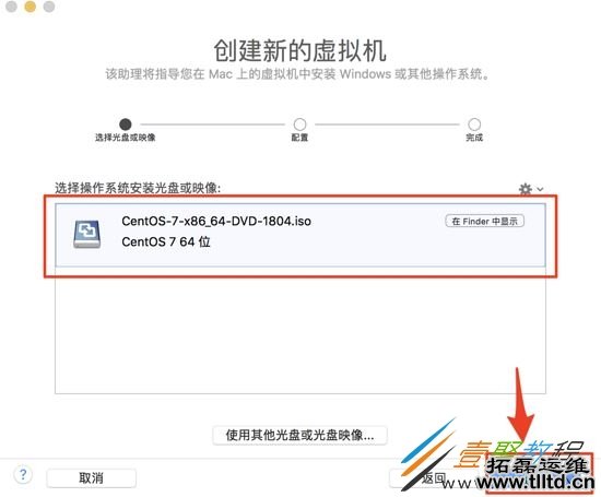 CentOS7虚拟机安装并配置docker套件