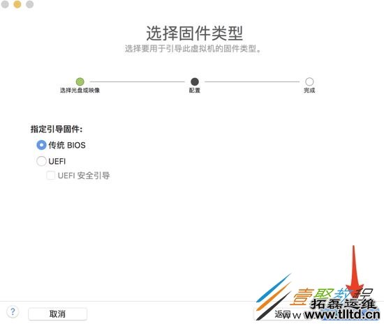 CentOS7虚拟机安装并配置docker套件