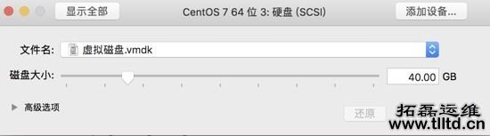 CentOS7虚拟机安装并配置docker套件