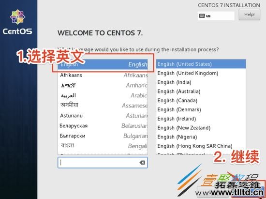 CentOS7虚拟机安装并配置docker套件