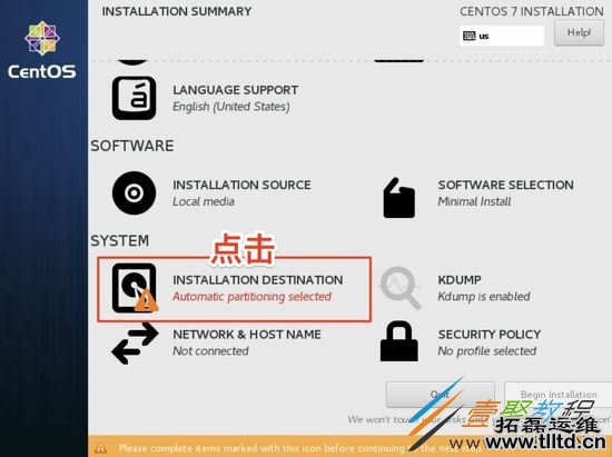 CentOS7虚拟机安装并配置docker套件