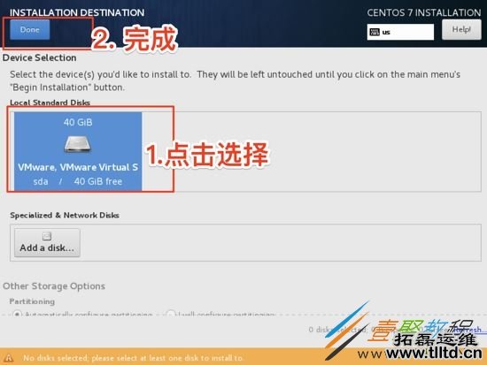 CentOS7虚拟机安装并配置docker套件