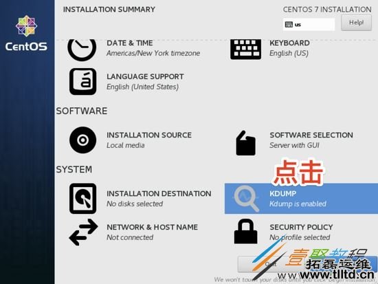 CentOS7虚拟机安装并配置docker套件