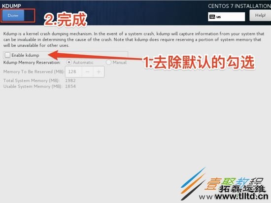 CentOS7虚拟机安装并配置docker套件