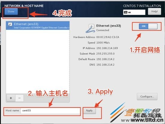 CentOS7虚拟机安装并配置docker套件