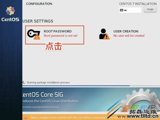 CentOS7虚拟机安装并配置docker套件