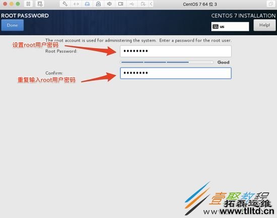 CentOS7虚拟机安装并配置docker套件