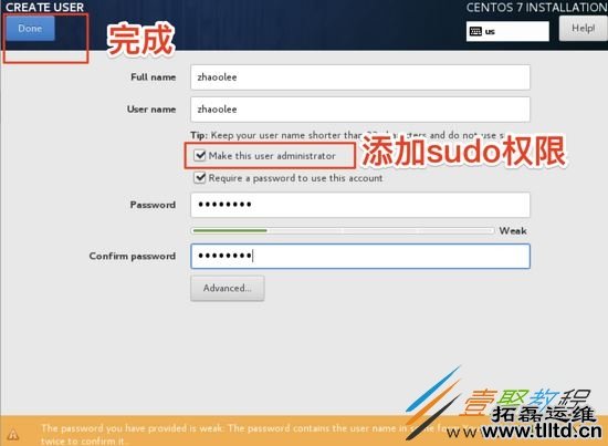CentOS7虚拟机安装并配置docker套件