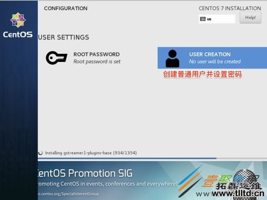 CentOS7虚拟机安装并配置docker套件