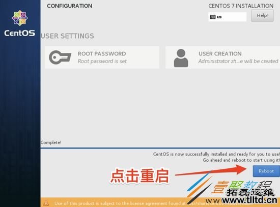 CentOS7虚拟机安装并配置docker套件