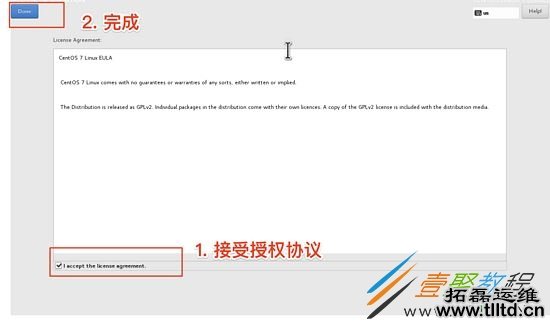 CentOS7虚拟机安装并配置docker套件