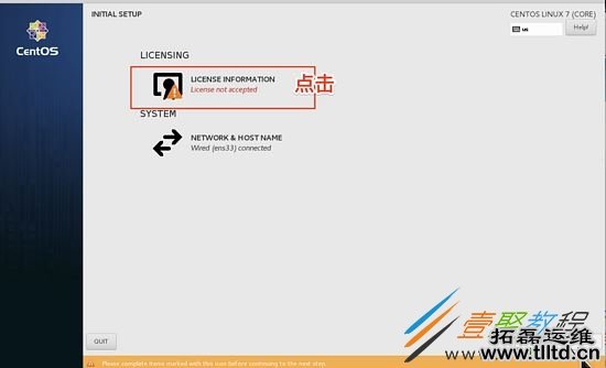 CentOS7虚拟机安装并配置docker套件