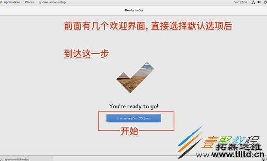 CentOS7虚拟机安装并配置docker套件