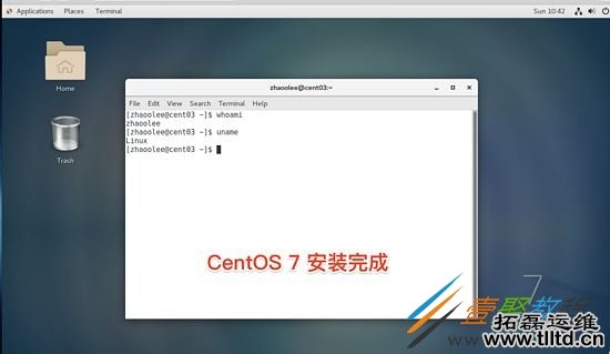 CentOS7虚拟机安装并配置docker套件