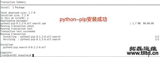 CentOS7虚拟机安装并配置docker套件