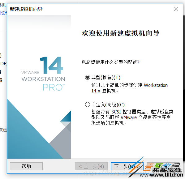Centos 7 64位桌面版安装图文教程