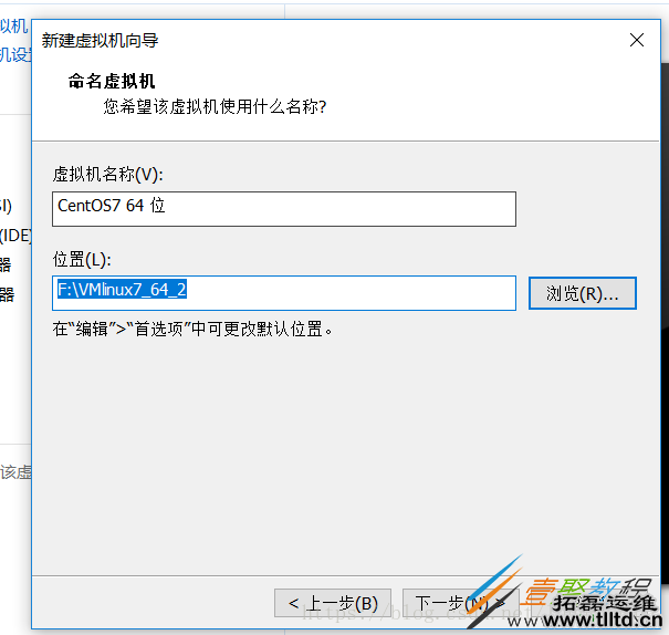 Centos 7 64位桌面版安装图文教程