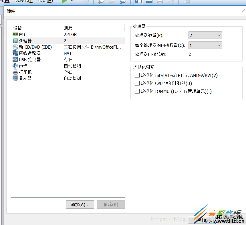 Centos 7 64位桌面版安装图文教程