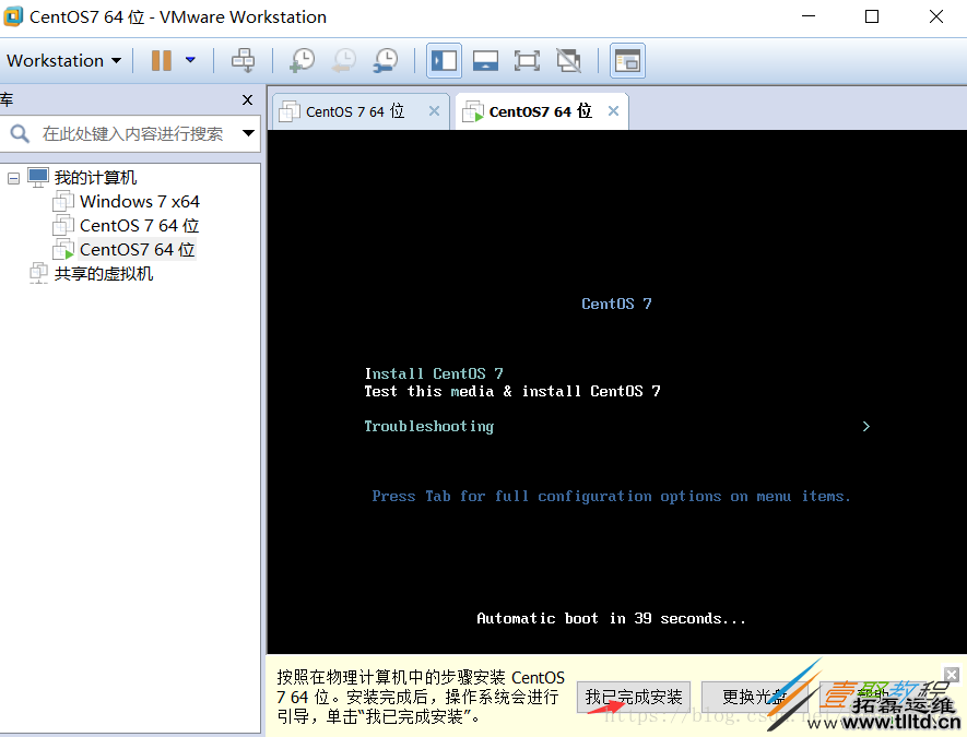 Centos 7 64位桌面版安装图文教程