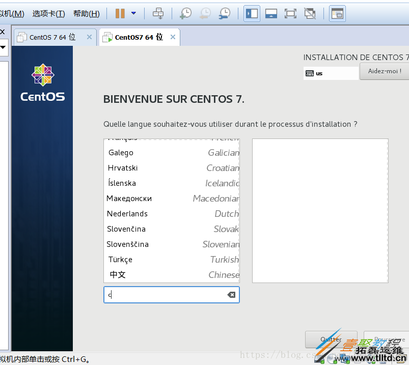 Centos 7 64位桌面版安装图文教程