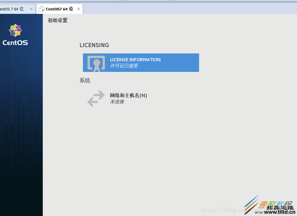 Centos 7 64位桌面版安装图文教程