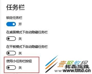 win10系统只能显示时间无法显示日期怎么办 如何解决