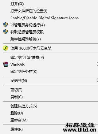 win10无法运行Adobe Illustrator CS6中文破解版错误16怎么办 如何解决