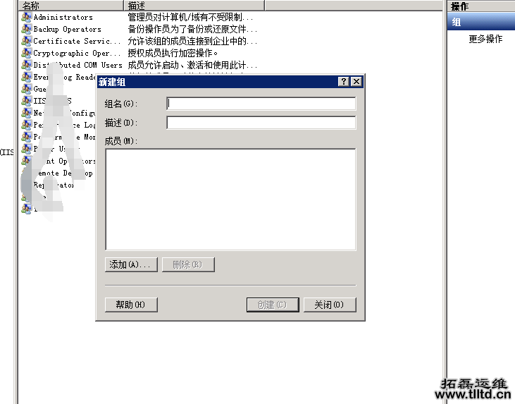 windows 2008服务器iis配置ftp站点