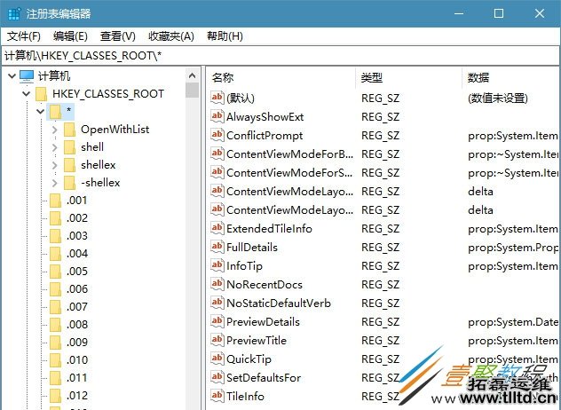 Win10如何添加使用记事本打开右键菜单 添加方法介绍