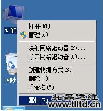 Windows2008服务器安装Python详细教程