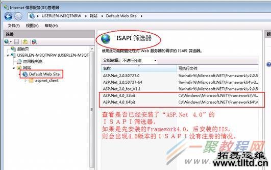 windows server2008 iis 7安装部署及网站部署完整步骤
