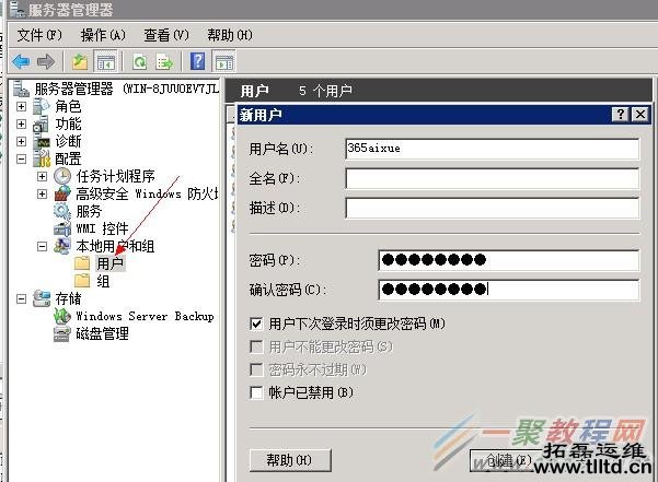 Windows Server2008/2012中iis7.5/iis8 网站不能访问出现500错误