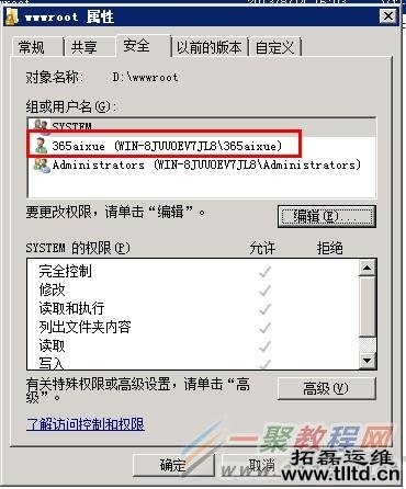 Windows Server2008/2012中iis7.5/iis8 网站不能访问出现500错误