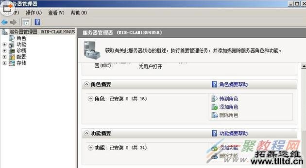 windows 2008安装配置IIS+php+mysql环境(超级简单)