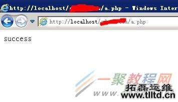 windows 2008安装配置IIS+php+mysql环境(超级简单)