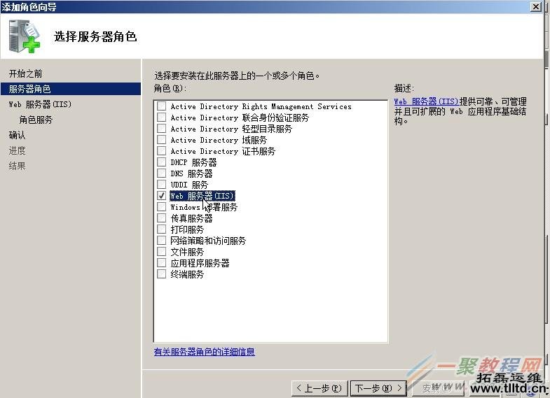windows2008/2012安装php+iis7+mysql环境搭建详解