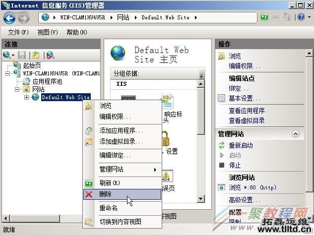 windows2008/2012安装php+iis7+mysql环境搭建详解