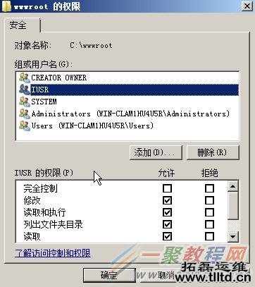 windows2008/2012安装php+iis7+mysql环境搭建详解