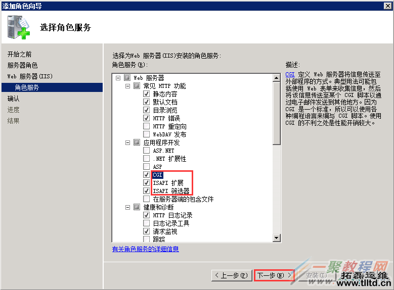 YingyongChengxuKaifa