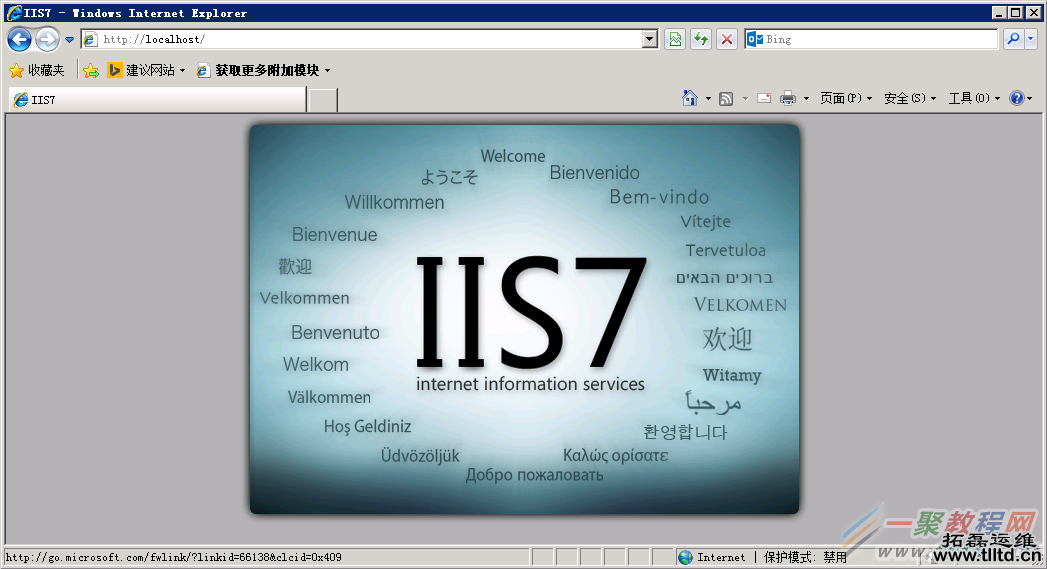 IIS7