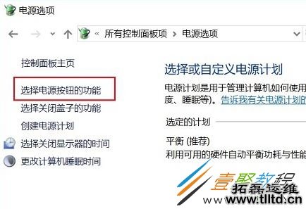 win10休眠按钮不见了怎么回事 win10休眠按钮不见了解决方法