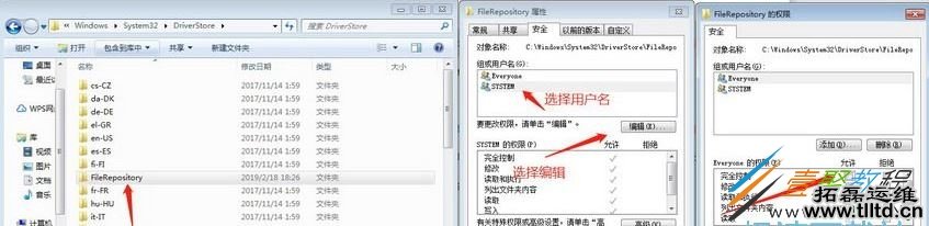 win7系统安装打印机扫描仪提示未知设备怎么办 如何解决