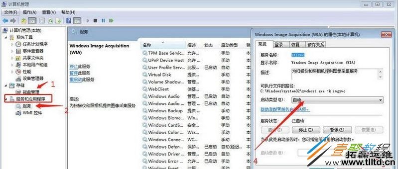 win7系统安装打印机扫描仪提示未知设备怎么办 如何解决