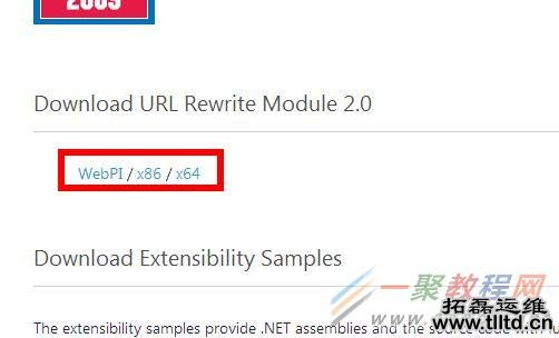 阿里云windows 2008 iis7环境配置伪静态的图解