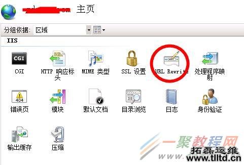 阿里云windows 2008 iis7环境配置伪静态的图解