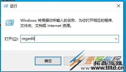 Win10 1903延迟更新选项消失不见怎么办 如何解决