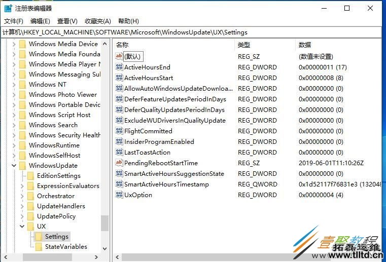 Win10 1903延迟更新选项消失不见怎么办 如何解决