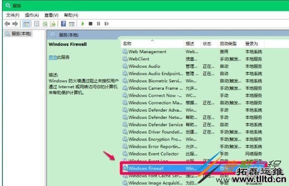 Win10系统Computer Browser服务自动停止怎么办 如何解决