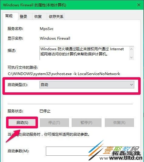 Win10系统Computer Browser服务自动停止怎么办 如何解决
